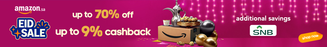 Amazon.sa Coupons
