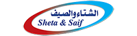 الشتاء والصيف Coupons