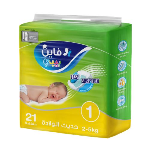 Fine Baby حفاضات رقم 1 - حديث الولادة - عبوة ملائمة للسفر - 21 حفاضة