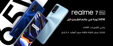 مواصفات موبايل ريلمي 7 برو