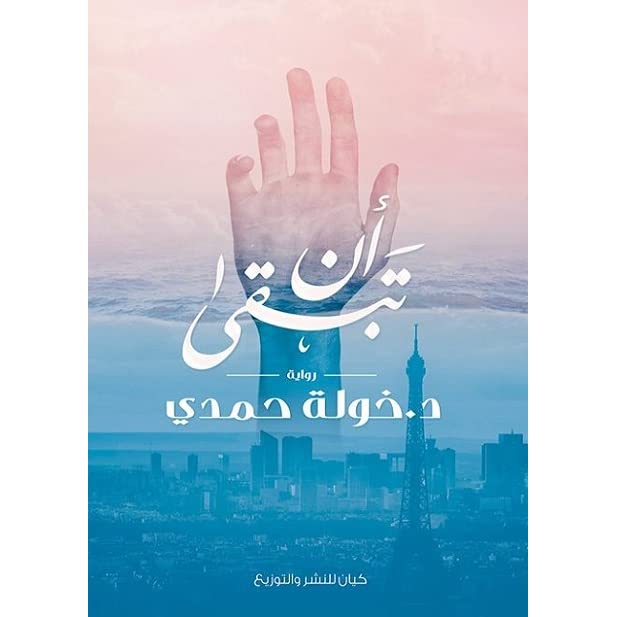 خصومات على الكتب من نون مصر