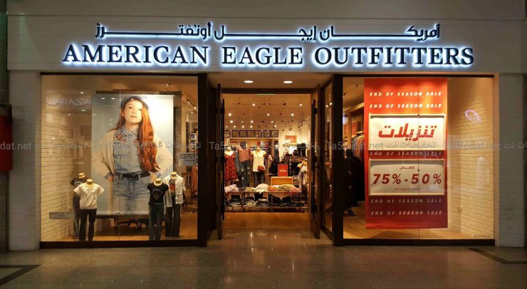امريكان ايجل