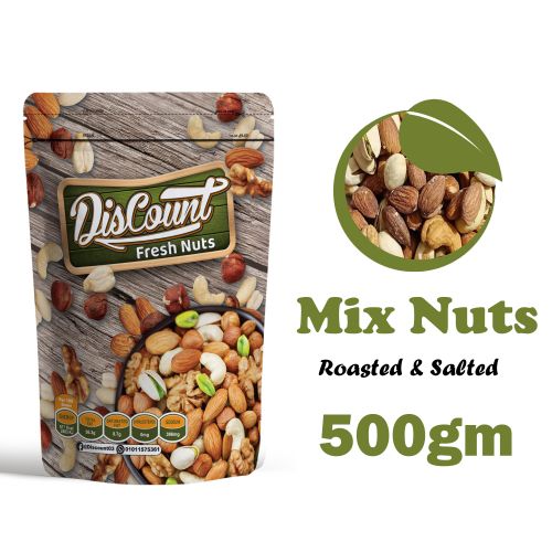 مشكل مكسرات discount nuts من جوميا مصر