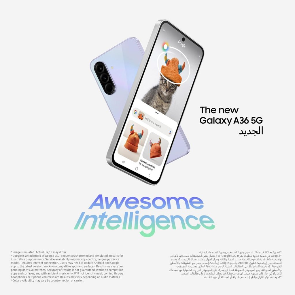 الذكاء الاصطناعي مع موبايل Samsung Galaxy A36