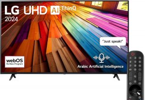 سعر تليفزيون LG UHD AI UT80 55 بوصة مع وفرإكس