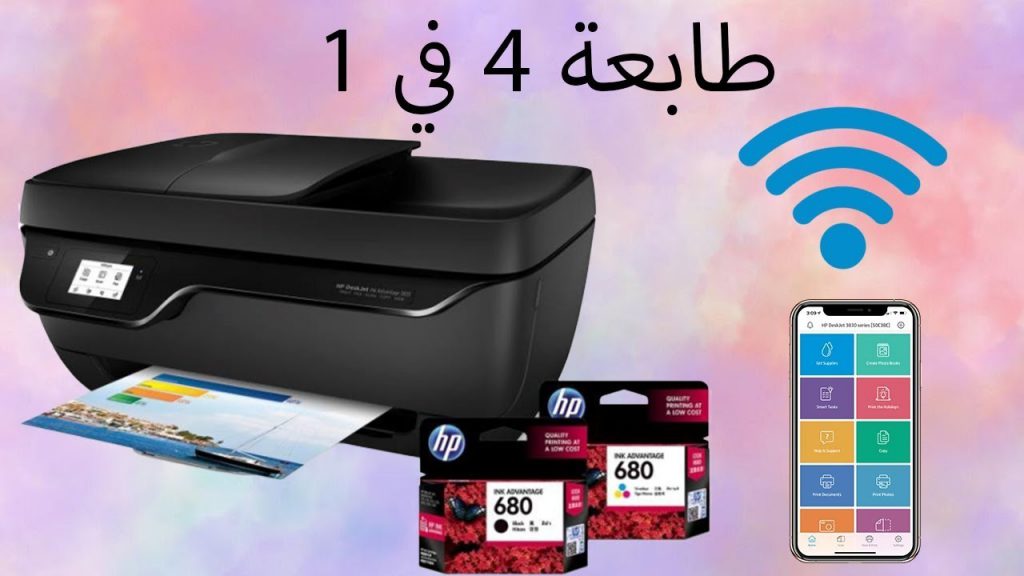 مواصفات وسعر طابعة الكل في واحد مع وفرإكس